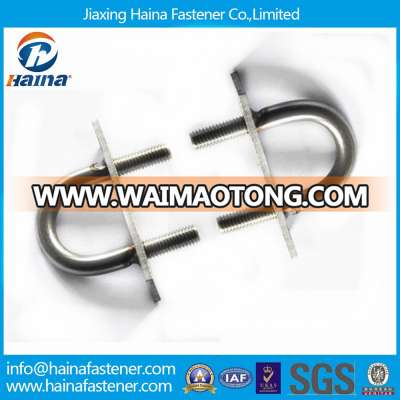 Jiaxing Haina 316 Stainless Steel U Bolt with Plate